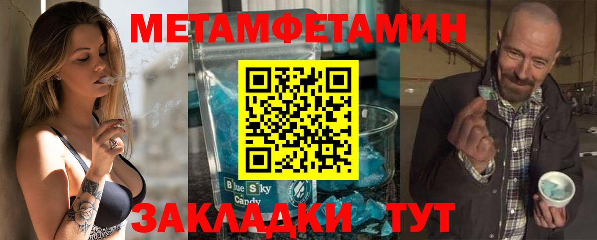 Чайковский  АМФЕТАМИН  АМФЕТАМИН  Вход с VPN  Амфетамин Premium 