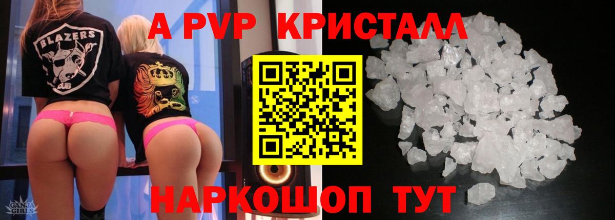 Чайковский  Альфа ПВП VHQ  Alfa_PVP VHQ  Вход с VPN 