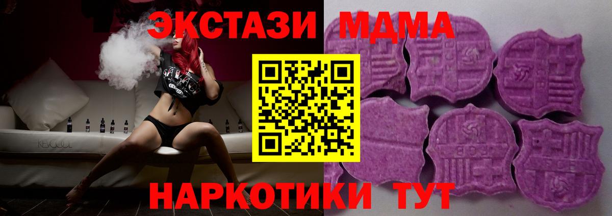 Чайковский  Экстази Дубай  Вход с VPN  наркошоп  Ecstasy диски  ЭКСТАЗИ 