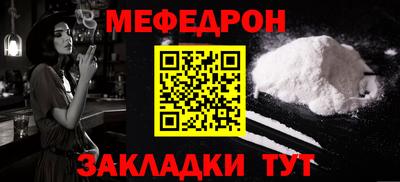 амфетамин Мариинск