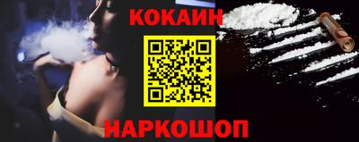 марихуана Малоярославец