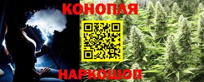 гашиш Малгобек