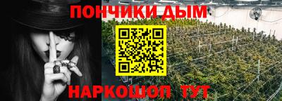 марихуана Малоярославец