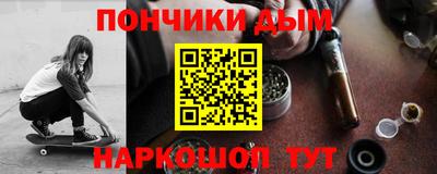 гашиш Малгобек