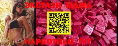 марихуана Малоярославец