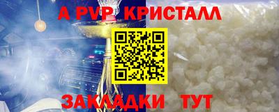 марихуана Малоярославец