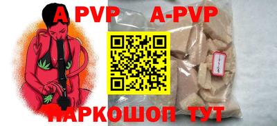 марихуана Малоярославец