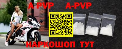 амфетамин Мариинск