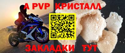 амфетамин Мариинск