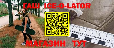 амфетамин Мариинск