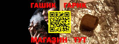амфетамин Мариинск