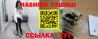 гашиш Малгобек