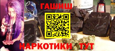 марихуана Малоярославец