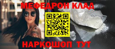 амфетамин Мариинск