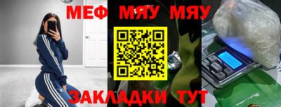 амфетамин Мариинск
