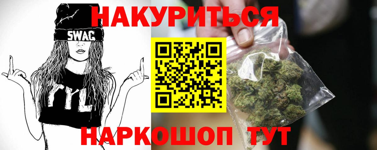 Бошки марихуана сатива Чайковский