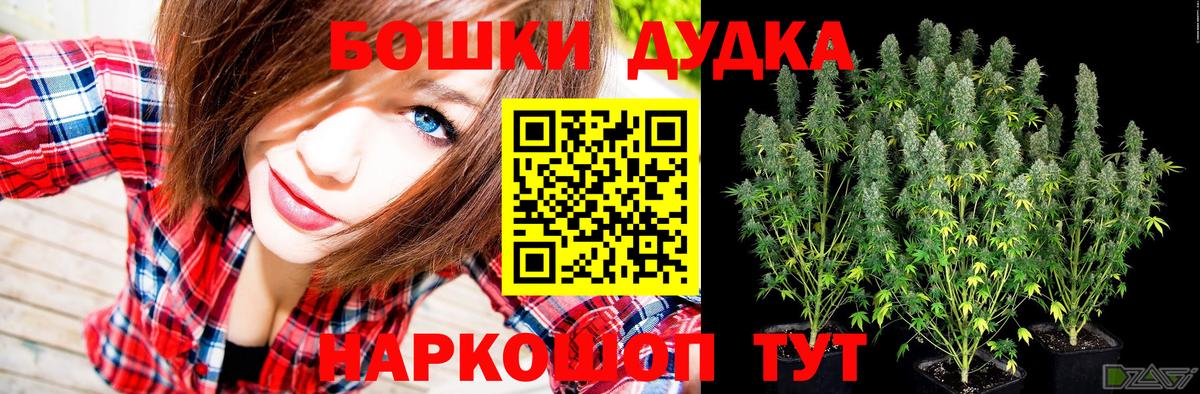 Чайковский  Бошки марихуана сатива  Бошки Шишки тримм  Бошки Шишки SATIVA & INDICA  Вход с VPN 